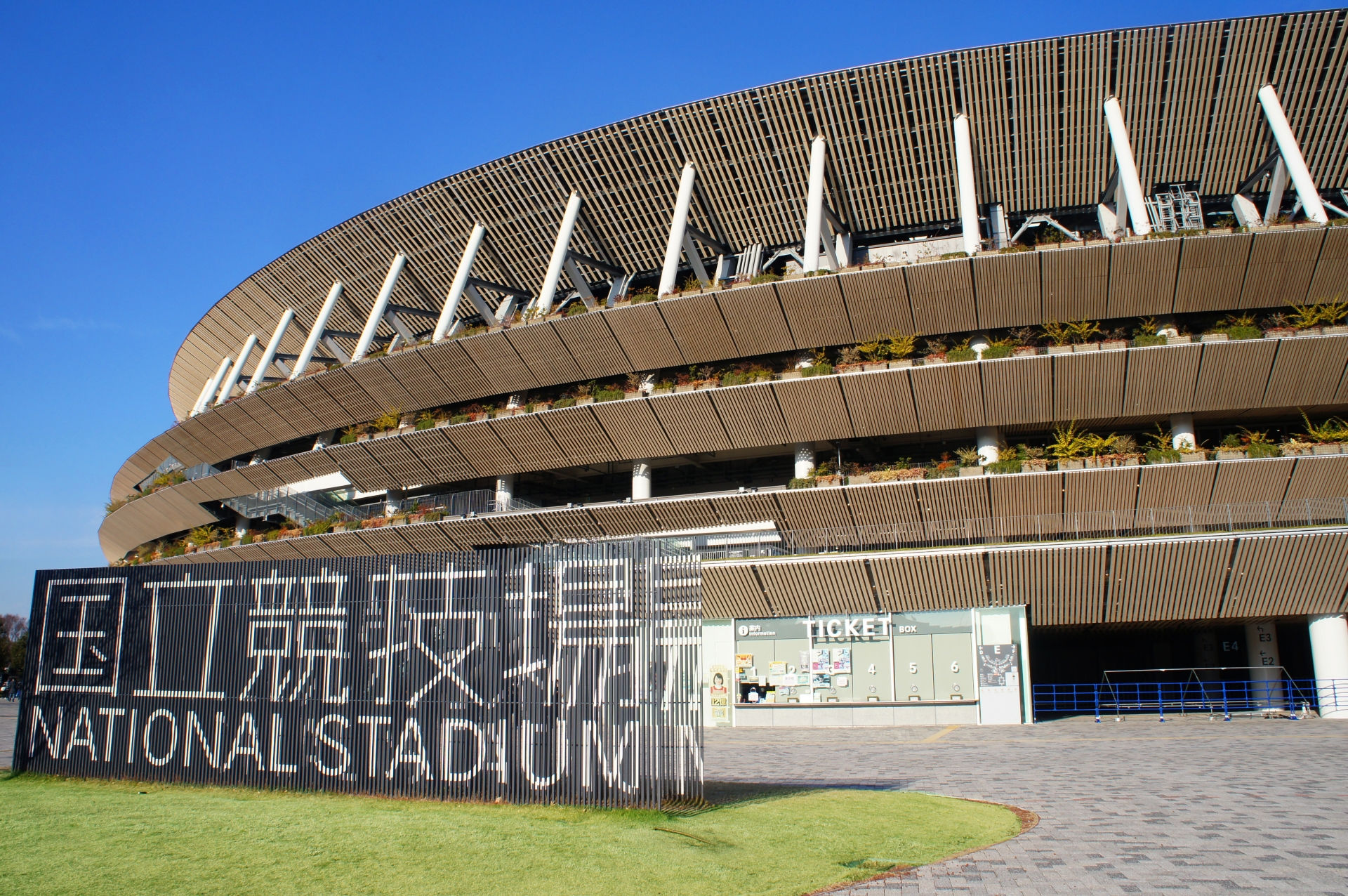 東京オリンピック